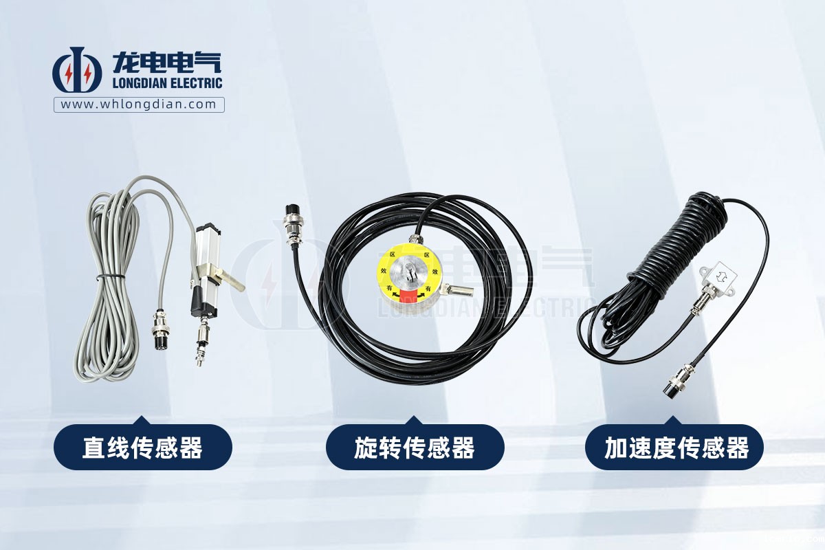 1747278122893729.jpg 传感器.jpg